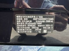 BMW X5 (Imported) 2021 xDrive40i M Sport Package - ფოტო 10