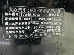 Volkswagen Teramont 380TSI AWD Excellence Flagship - ფოტო 10