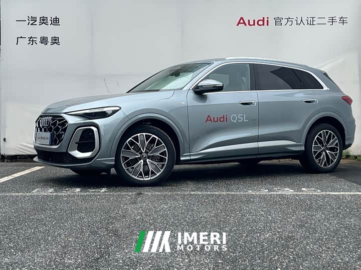 Audi Q5L 2026 2.0T Exclusive Edition for Millions of Users - ავტომობილი ჩინეთიდან