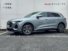 Audi Q5L 2026 2.0T Exclusive Edition for Millions of Users - ფოტო 1