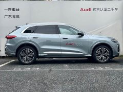 Audi Q5L 2026 2.0T Exclusive Edition for Millions of Users - ფოტო 3