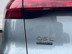 Audi Q5L 2026 2.0T Exclusive Edition for Millions of Users - ფოტო 8