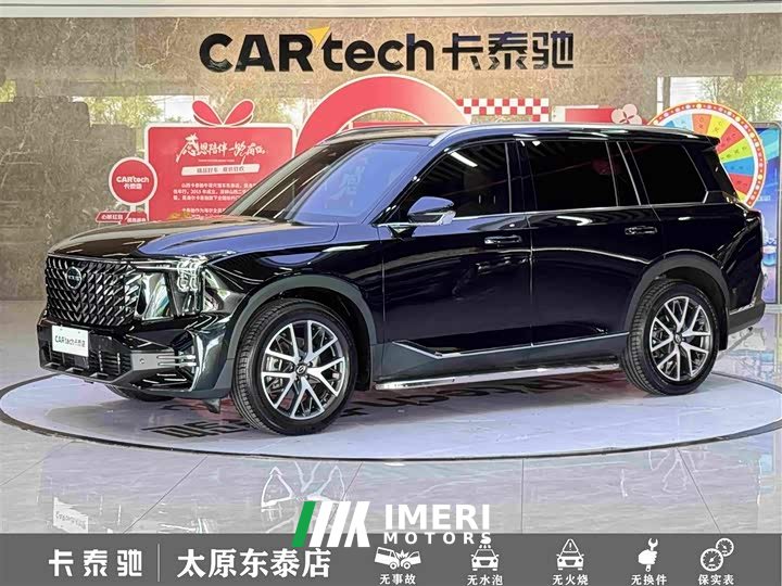 GAC Aion GS8 Pioneer Series 2.0T GDI FWD Luxury Smart Connected 7-Seater - ავტომობილი ჩინეთიდან