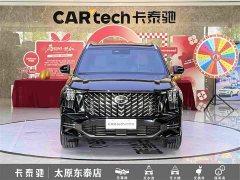 GAC Aion GS8 Pioneer Series 2.0T GDI FWD Luxury Smart Connected 7-Seater - ფოტო 2