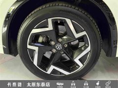 Volkswagen Tiguan L 2024 PRO 330TSI FWD R-Line Smart Leading Edition - ფოტო 10
