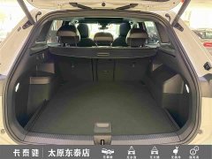 Volkswagen Tiguan L 2024 PRO 330TSI FWD R-Line Smart Leading Edition - ფოტო 13