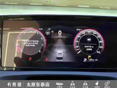 Volkswagen Tiguan L 2024 PRO 330TSI FWD R-Line Smart Leading Edition - ფოტო 16