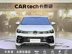 Volkswagen Tiguan L 2024 PRO 330TSI FWD R-Line Smart Leading Edition - ფოტო 2