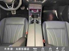Volkswagen Tiguan L 2024 PRO 330TSI FWD R-Line Smart Leading Edition - ფოტო 20