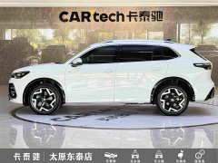 Volkswagen Tiguan L 2024 PRO 330TSI FWD R-Line Smart Leading Edition - ფოტო 7