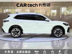 Volkswagen Tiguan L 2024 PRO 330TSI FWD R-Line Smart Leading Edition - ფოტო 8
