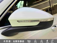 Volkswagen Tiguan L 2024 PRO 330TSI FWD R-Line Smart Leading Edition - ფოტო 9