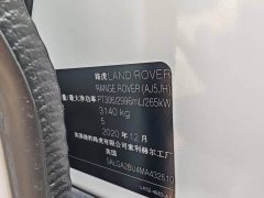 Land Rover Range Rover 2020 3.0 L6 Prestige Edition - ფოტო 13