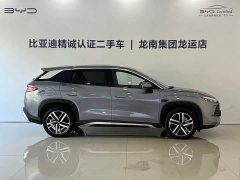 BYD Song L DM-i Smart Drive 112km Exceed - ფოტო 9