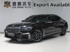 BMW 7 Series 2021 740Li xDrive Executive M Sport Package - ფოტო 1