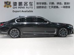 BMW 7 Series 2021 740Li xDrive Executive M Sport Package - ფოტო 3