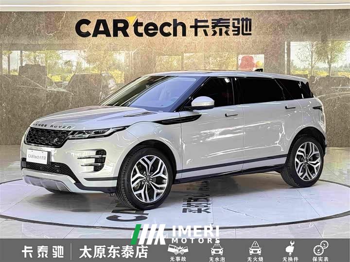 Land Rover Range Rover Evoque 2023 Evoque L 249PS Luxury Edition - ავტომობილი ჩინეთიდან