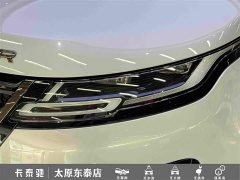 Land Rover Range Rover Evoque 2023 Evoque L 249PS Luxury Edition - ფოტო 11