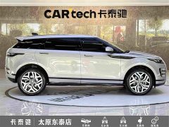 Land Rover Range Rover Evoque 2023 Evoque L 249PS Luxury Edition - ფოტო 8