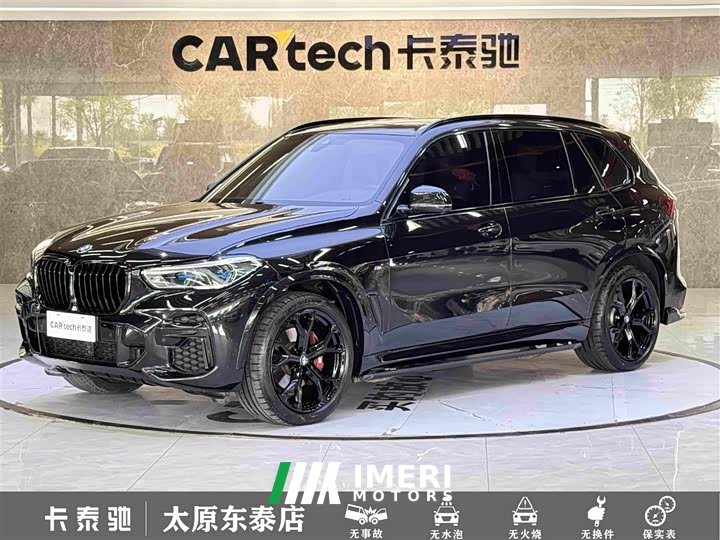 BMW X5 2022 Facelift xDrive 40Li M Sport Package - ავტომობილი ჩინეთიდან
