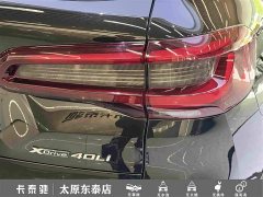 BMW X5 2022 Facelift xDrive 40Li M Sport Package - ფოტო 12