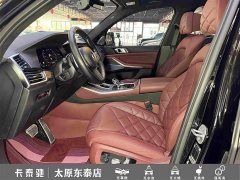 BMW X5 2022 Facelift xDrive 40Li M Sport Package - ფოტო 16