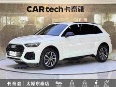 Audi Q5L 2023 40T Luxury Dynamic Edition - ფოტო 1