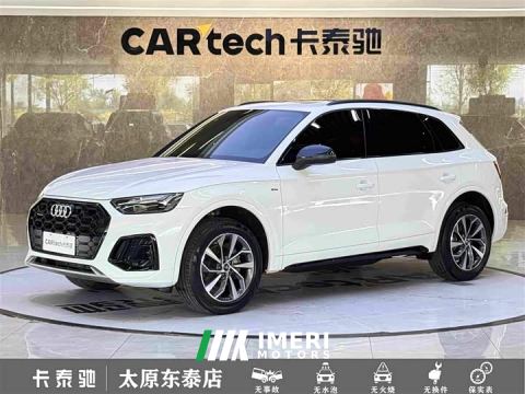2024 Audi Q5L 40T Luxury Dynamic Edition