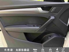 Audi Q5L 2023 40T Luxury Dynamic Edition - ფოტო 14