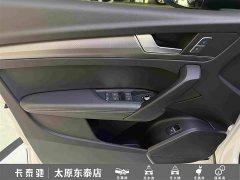 Audi Q5L 2023 40T Luxury Dynamic Edition - ფოტო 15