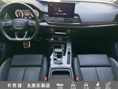 Audi Q5L 2023 40T Luxury Dynamic Edition - ფოტო 19