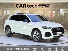 Audi Q5L 2023 40T Luxury Dynamic Edition - ფოტო 3