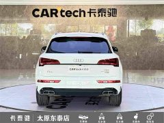 Audi Q5L 2023 40T Luxury Dynamic Edition - ფოტო 5
