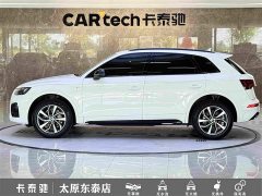 Audi Q5L 2023 40T Luxury Dynamic Edition - ფოტო 7