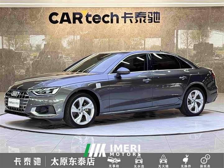 Audi A4L 2020 40 TFSI Luxury Elegance - ავტომობილი ჩინეთიდან