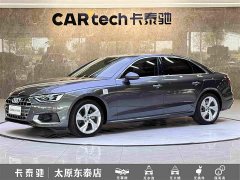 Audi A4L 2020 40 TFSI Luxury Elegance - ფოტო 1