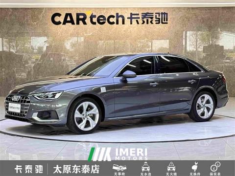 2021 Audi A4L 40 TFSI Luxury Elegance - ავტომობილი ჩინეთიდან