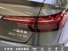 Audi A4L 2020 40 TFSI Luxury Elegance - ფოტო 12