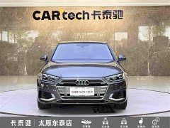 Audi A4L 2020 40 TFSI Luxury Elegance - ფოტო 2