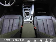 Audi A4L 2020 40 TFSI Luxury Elegance - ფოტო 20