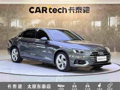 Audi A4L 2020 40 TFSI Luxury Elegance - ფოტო 3
