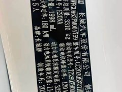 Tank 500 New Energy 2023 Hi4-T - ფოტო 14