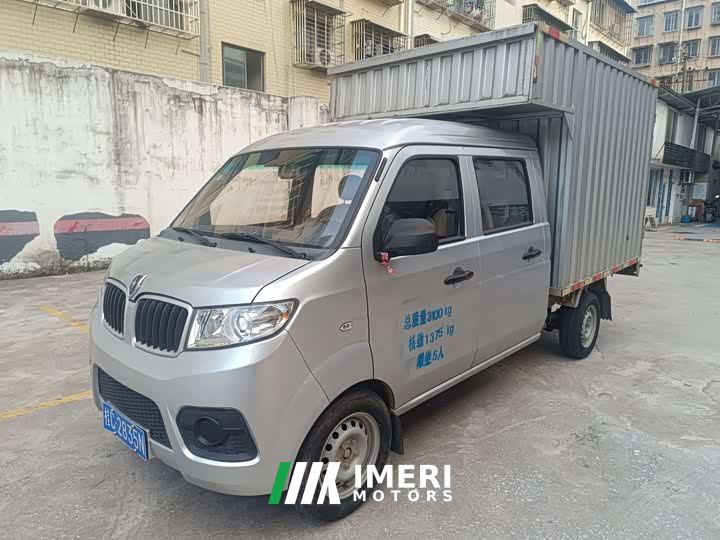 Jinbei T2S 1.5L Dual-Row Standard 2.55m Rear Single Wheel National VI SWC15M