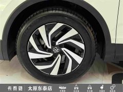 Volkswagen Tiguan L 300TSI Automatic FWD Smart Comfort Edition - ფოტო 10
