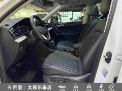 Volkswagen Tiguan L 300TSI Automatic FWD Smart Comfort Edition - ფოტო 17