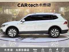 Volkswagen Tiguan L 300TSI Automatic FWD Smart Comfort Edition - ფოტო 7