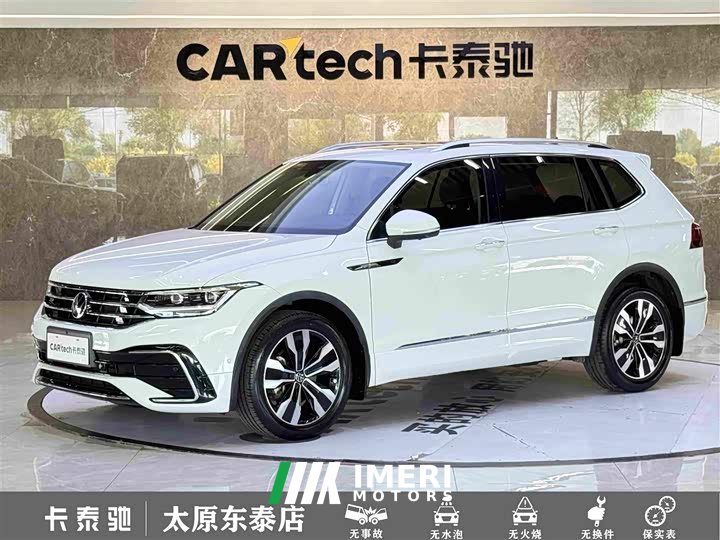 Volkswagen Tiguan L 330TSI Automatic FWD R-Line Comfort Edition - ავტომობილი ჩინეთიდან