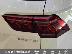 Volkswagen Tiguan L 330TSI Automatic FWD R-Line Comfort Edition - ფოტო 12