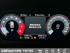 Audi A3 2023 Facelift A3L Limousine 35 TFSI Fashion Sport - ფოტო 10