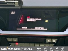 Audi A3 2023 Facelift A3L Limousine 35 TFSI Fashion Sport - ფოტო 15